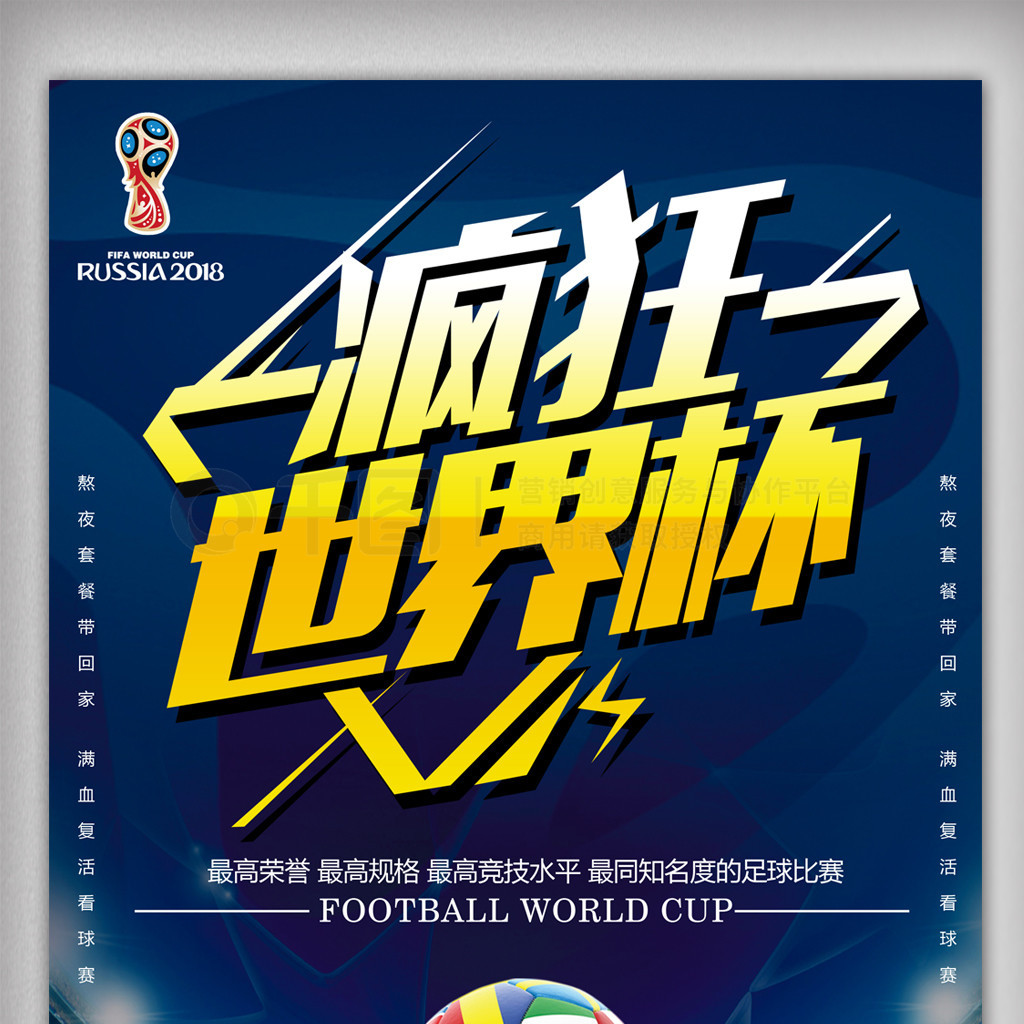 试给