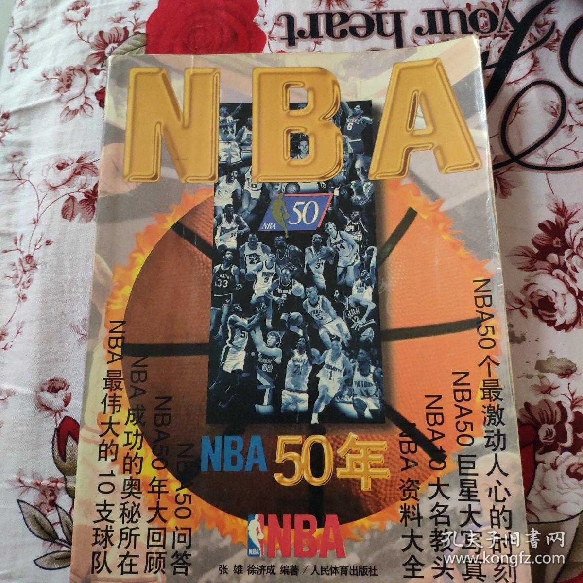 上自然领