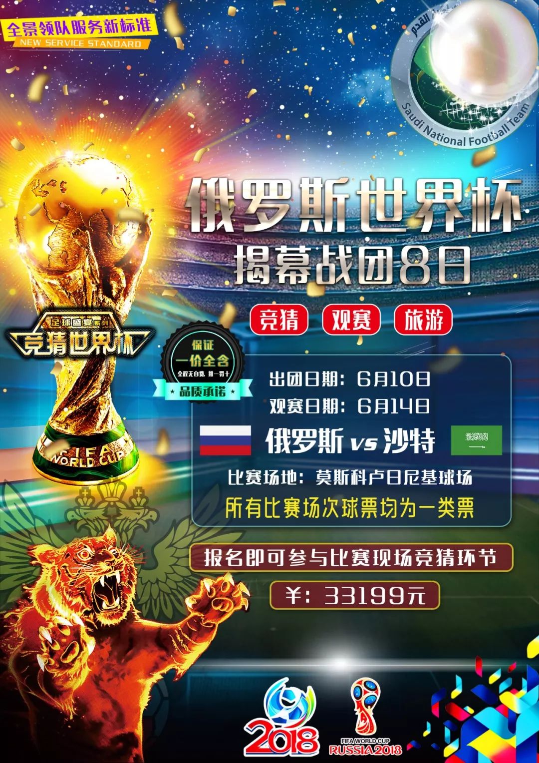 念调整训