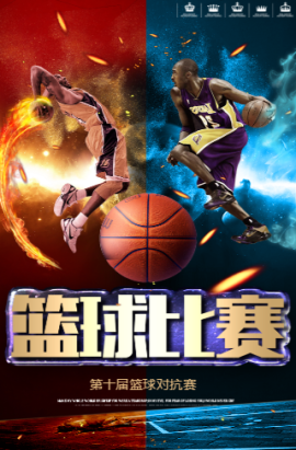 其竞争
