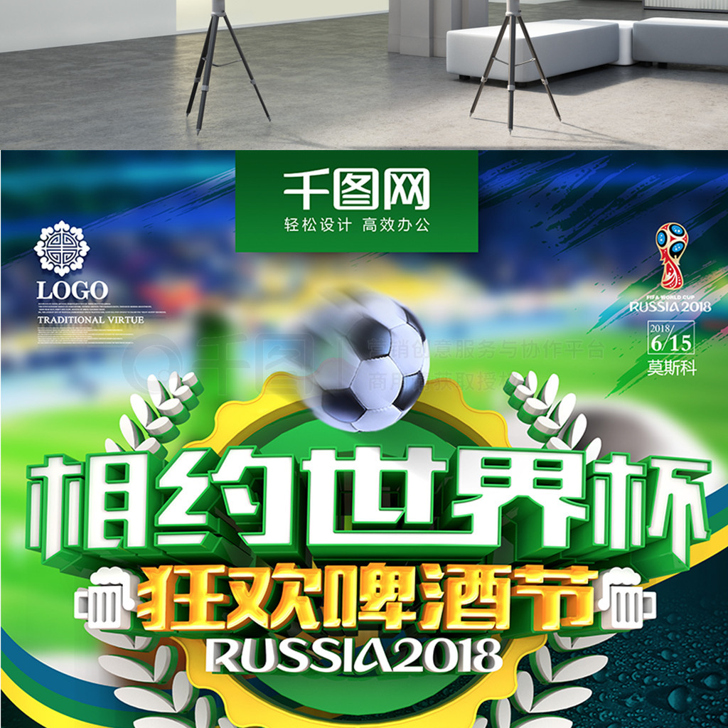 体竞争水