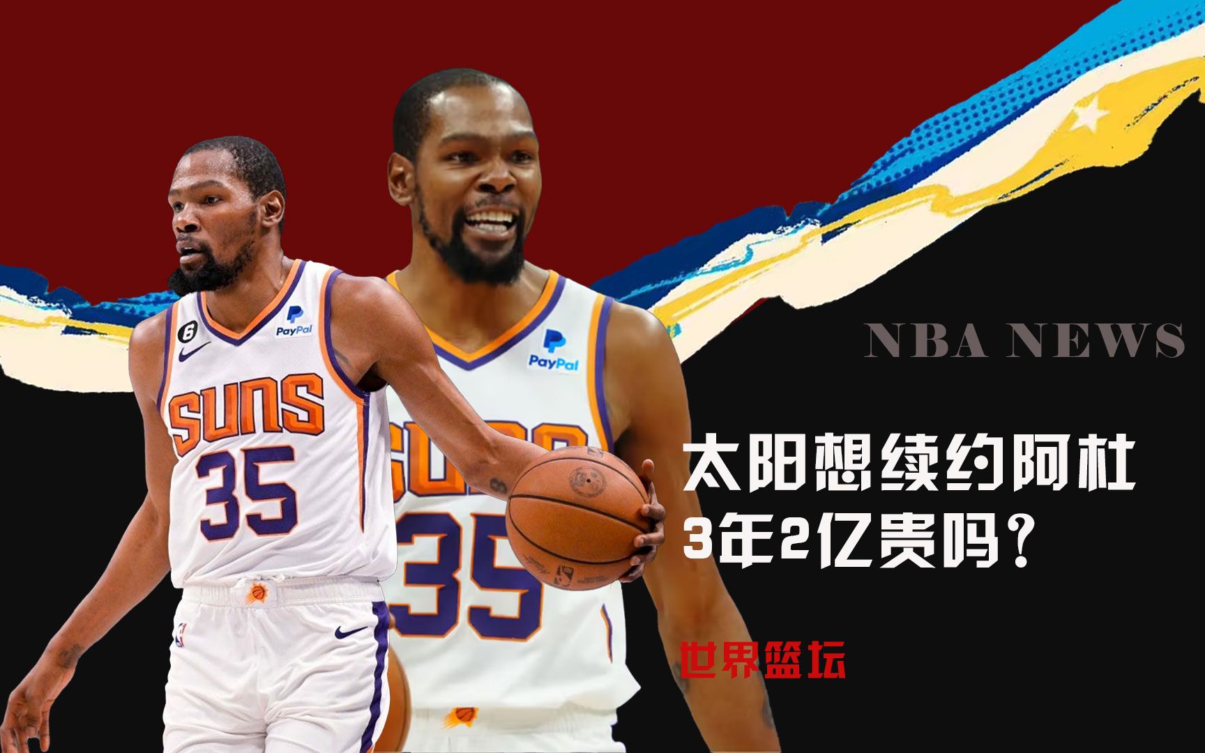 赛则不同从