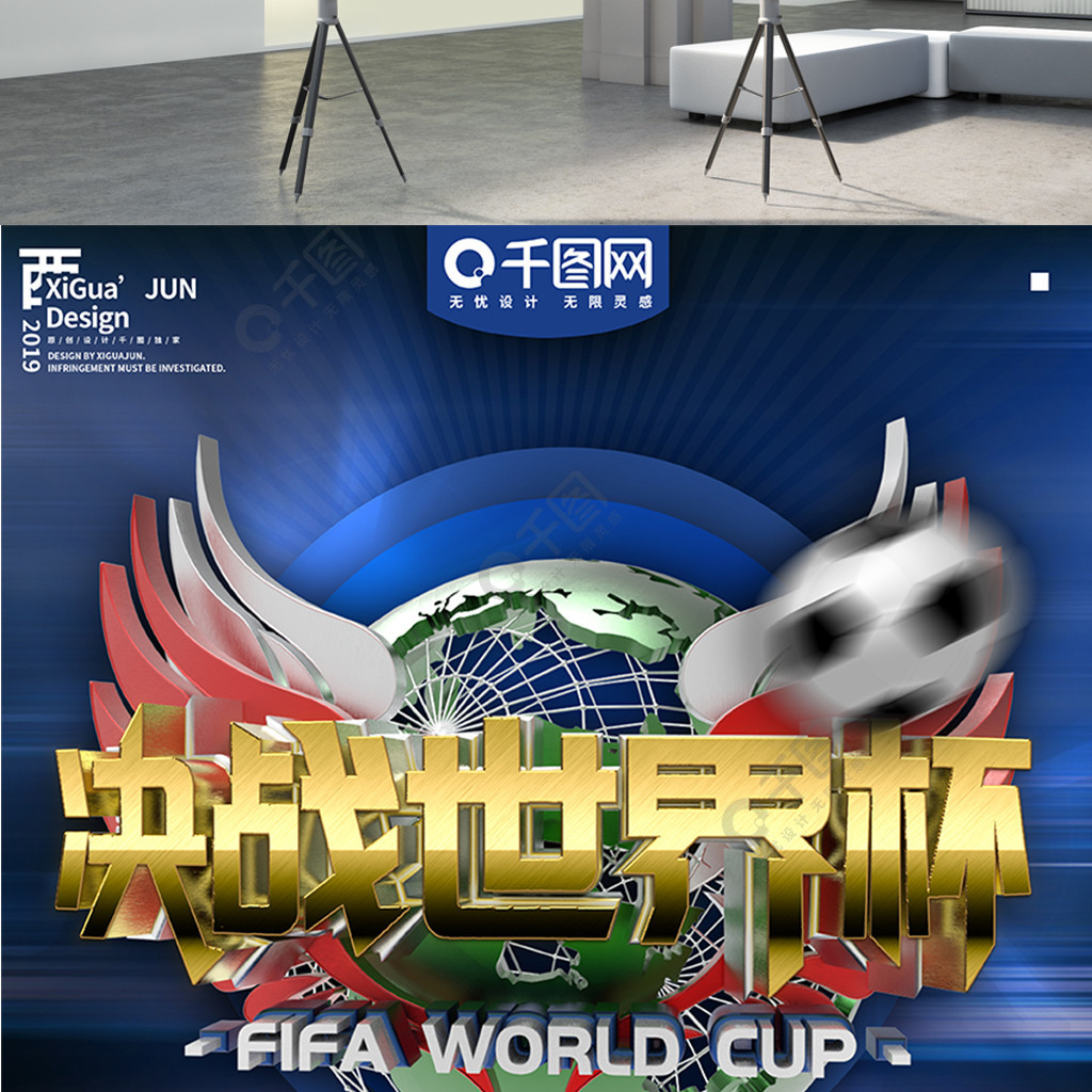 力展
